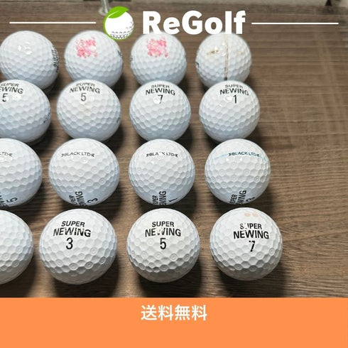 【中古】 【送料無料】 ロストボール ブリヂストン ニューイング スーパー ニューイング ブラックLTD ホワイト 銘柄混合 20球 ACランク ゴルフボール リゴルフ